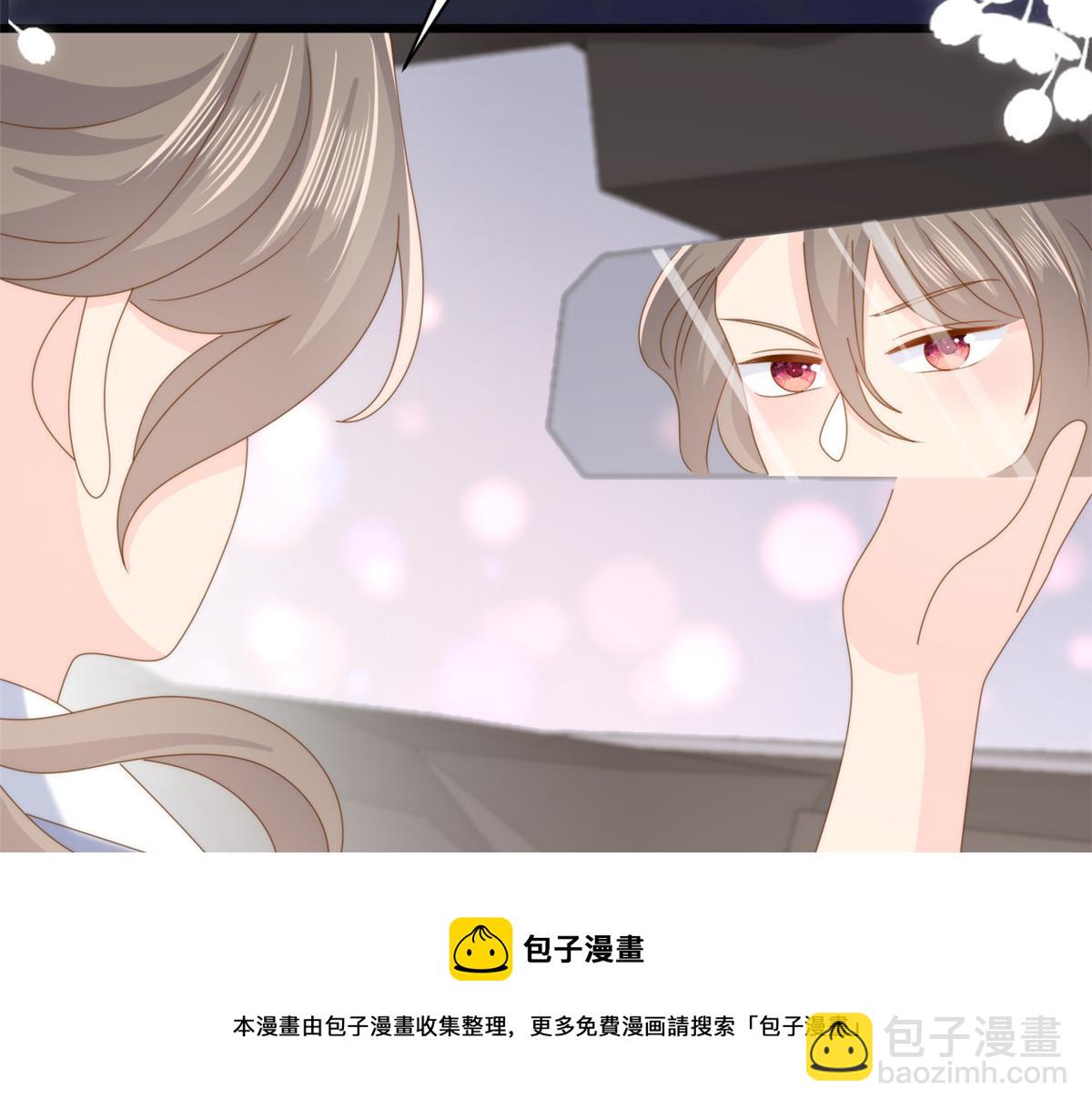 團寵大佬三歲半 - 第205話 小馬甲岌岌可危！(1/3) - 2