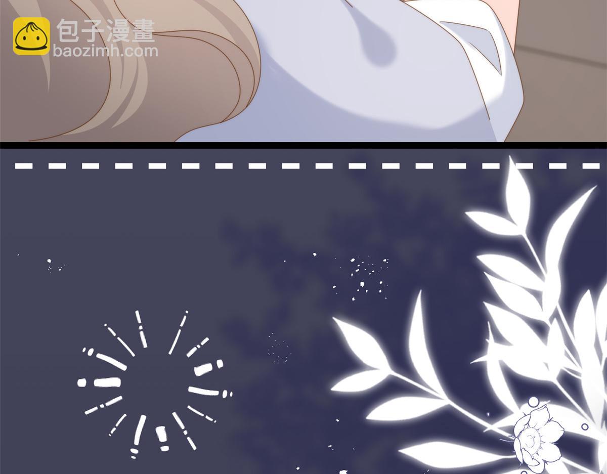 團寵大佬三歲半 - 第205話 小馬甲岌岌可危！(2/3) - 6