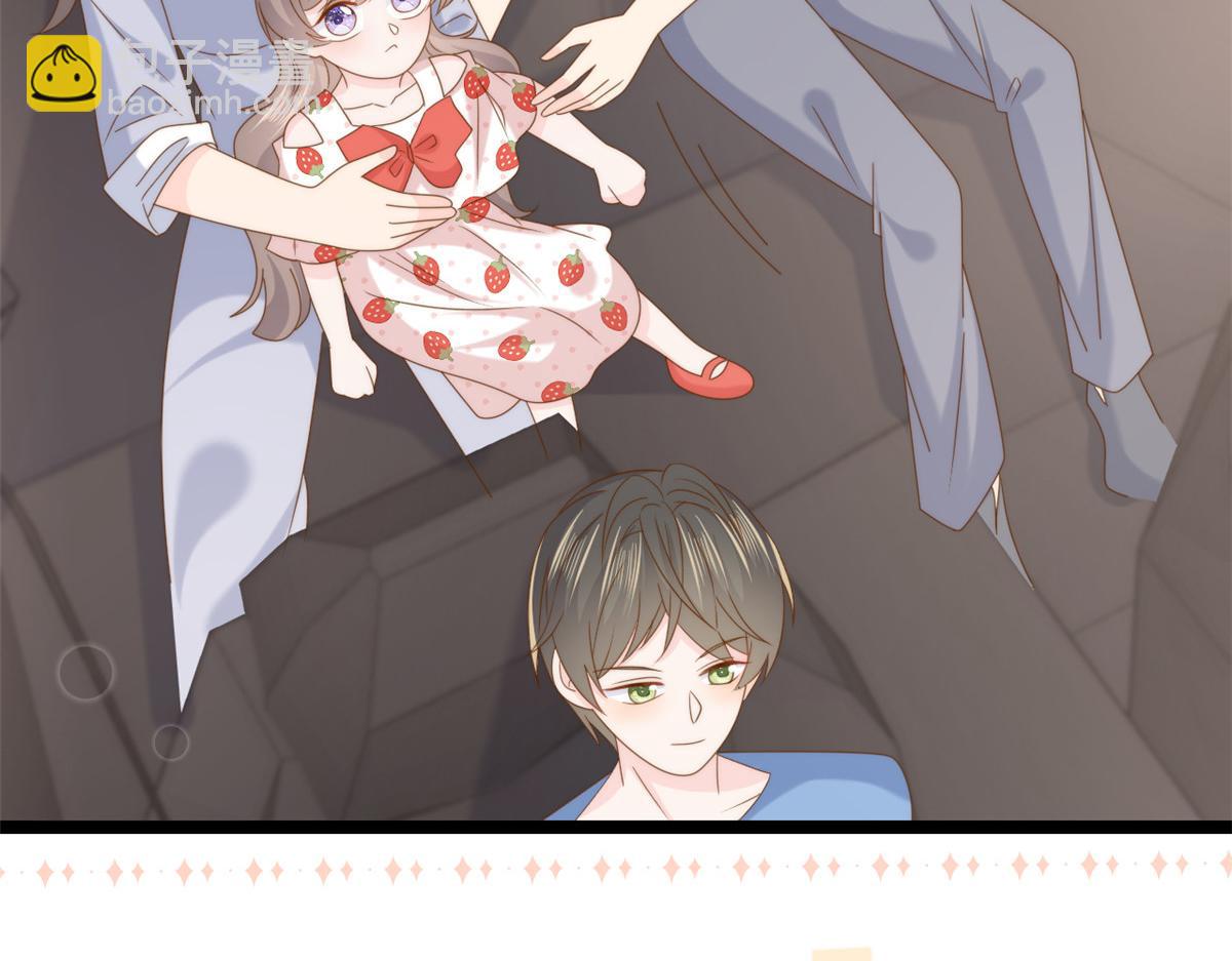 團寵大佬三歲半 - 第205話 小馬甲岌岌可危！(2/3) - 4