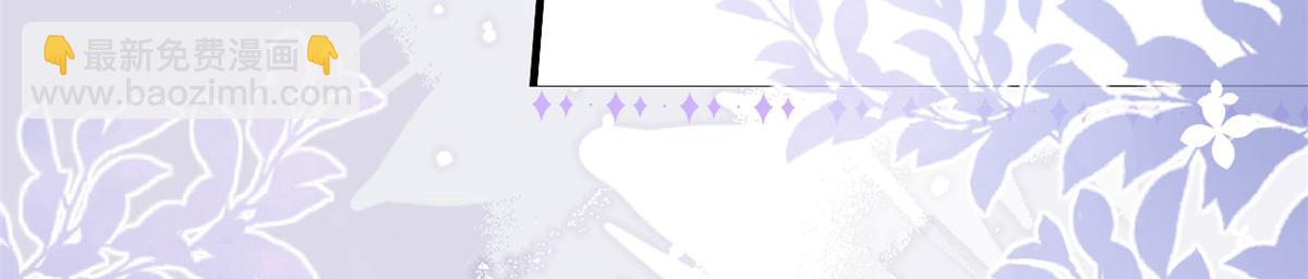 團寵大佬三歲半 - 第205話 小馬甲岌岌可危！(2/3) - 5