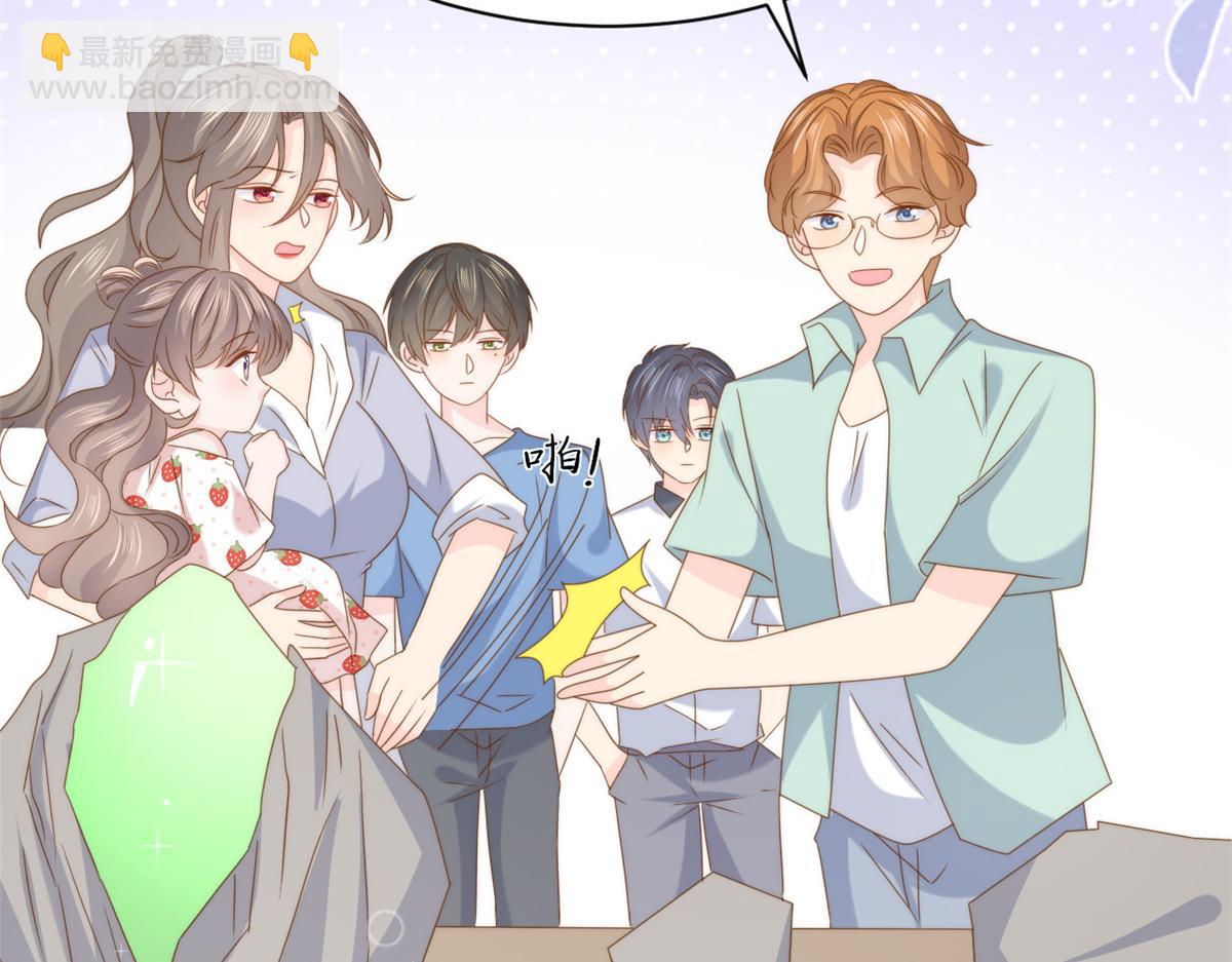 團寵大佬三歲半 - 第205話 小馬甲岌岌可危！(2/3) - 7