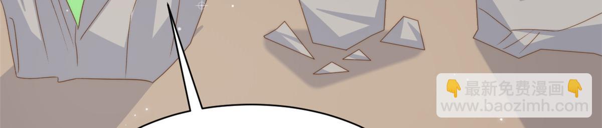 團寵大佬三歲半 - 第205話 小馬甲岌岌可危！(2/3) - 8