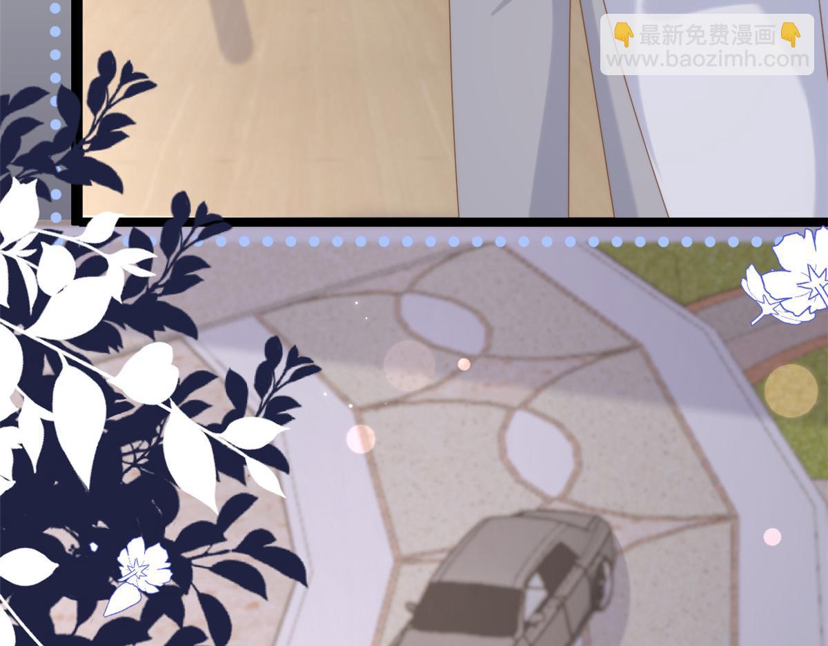 團寵大佬三歲半 - 第205話 小馬甲岌岌可危！(2/3) - 6