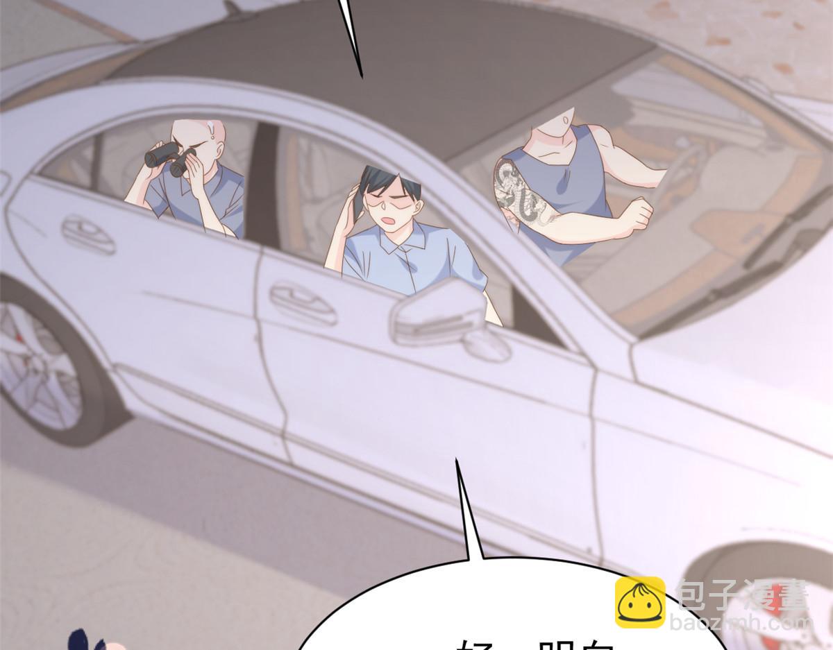 團寵大佬三歲半 - 第205話 小馬甲岌岌可危！(2/3) - 3