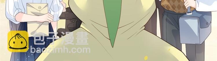 團寵大佬三歲半 - 第20話 兒子們的使用方法(1/2) - 2