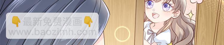 團寵大佬三歲半 - 第20話 兒子們的使用方法(2/2) - 1