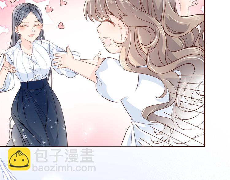 團寵大佬三歲半 - 第20話 兒子們的使用方法(2/2) - 5