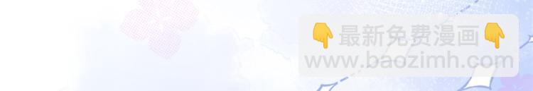 團寵大佬三歲半 - 第20話 兒子們的使用方法(2/2) - 3