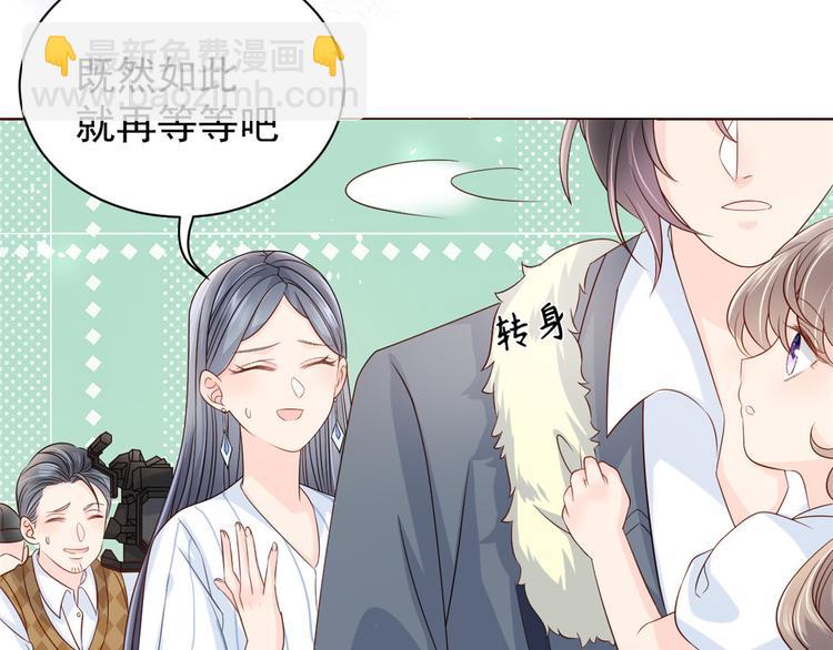 團寵大佬三歲半 - 第20話 兒子們的使用方法(2/2) - 1