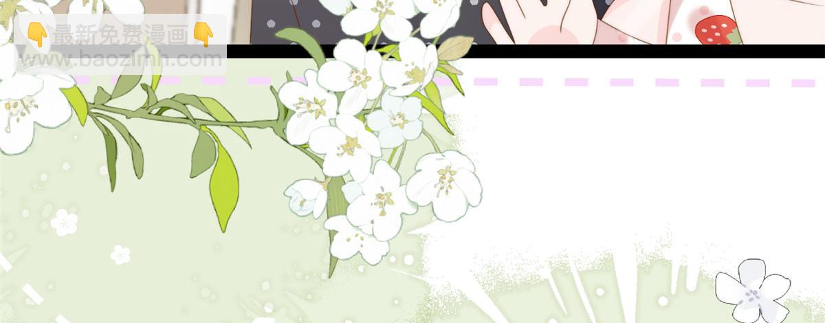 團寵大佬三歲半 - 第207話 盜版鎮南王！(1/2) - 7