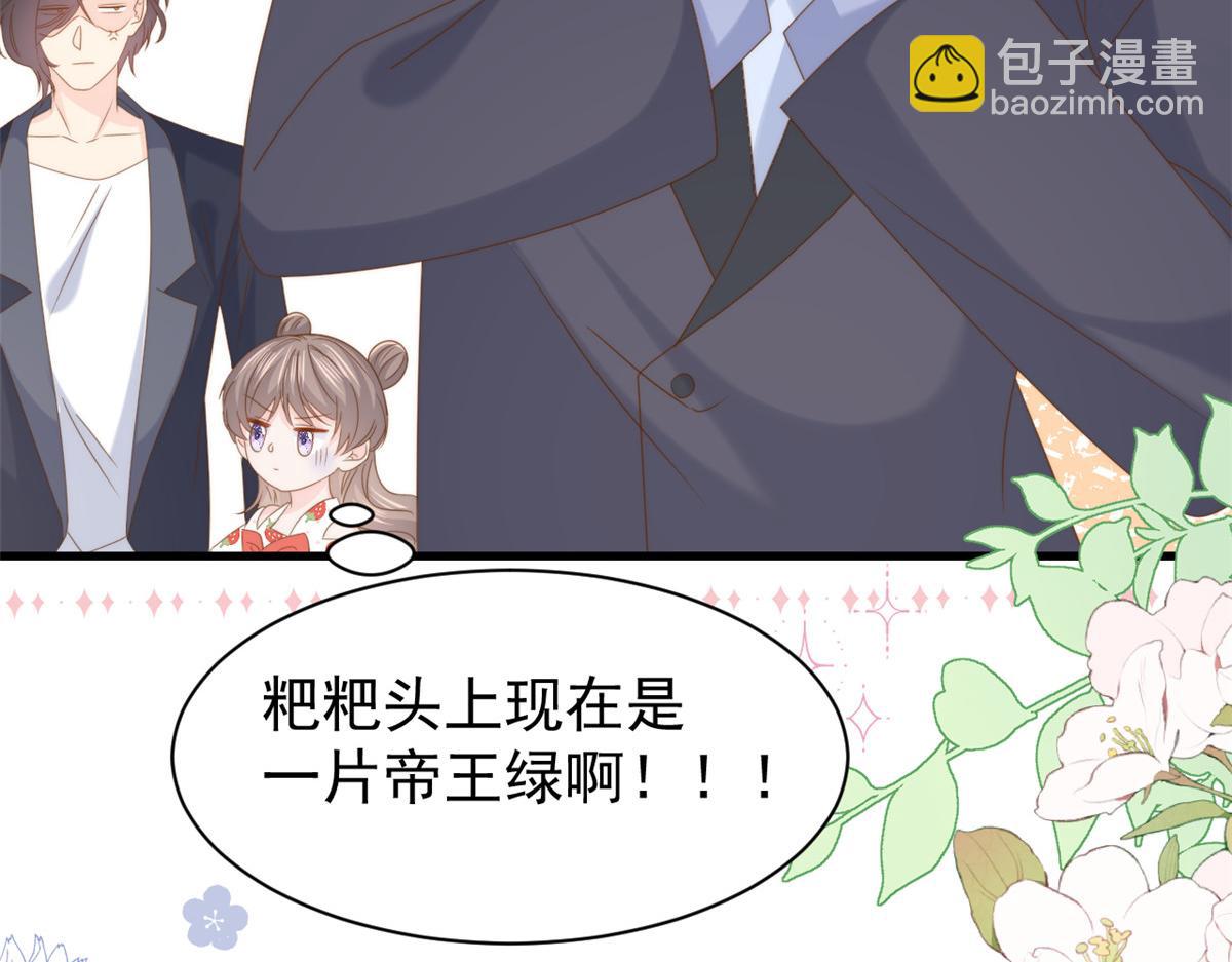 團寵大佬三歲半 - 第207話 盜版鎮南王！(1/2) - 5