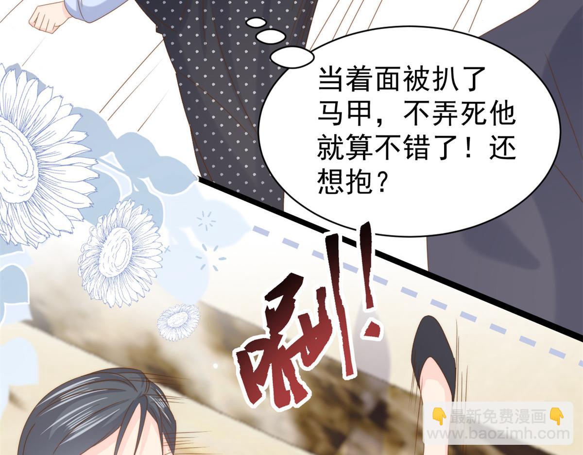 團寵大佬三歲半 - 第207話 盜版鎮南王！(1/2) - 8