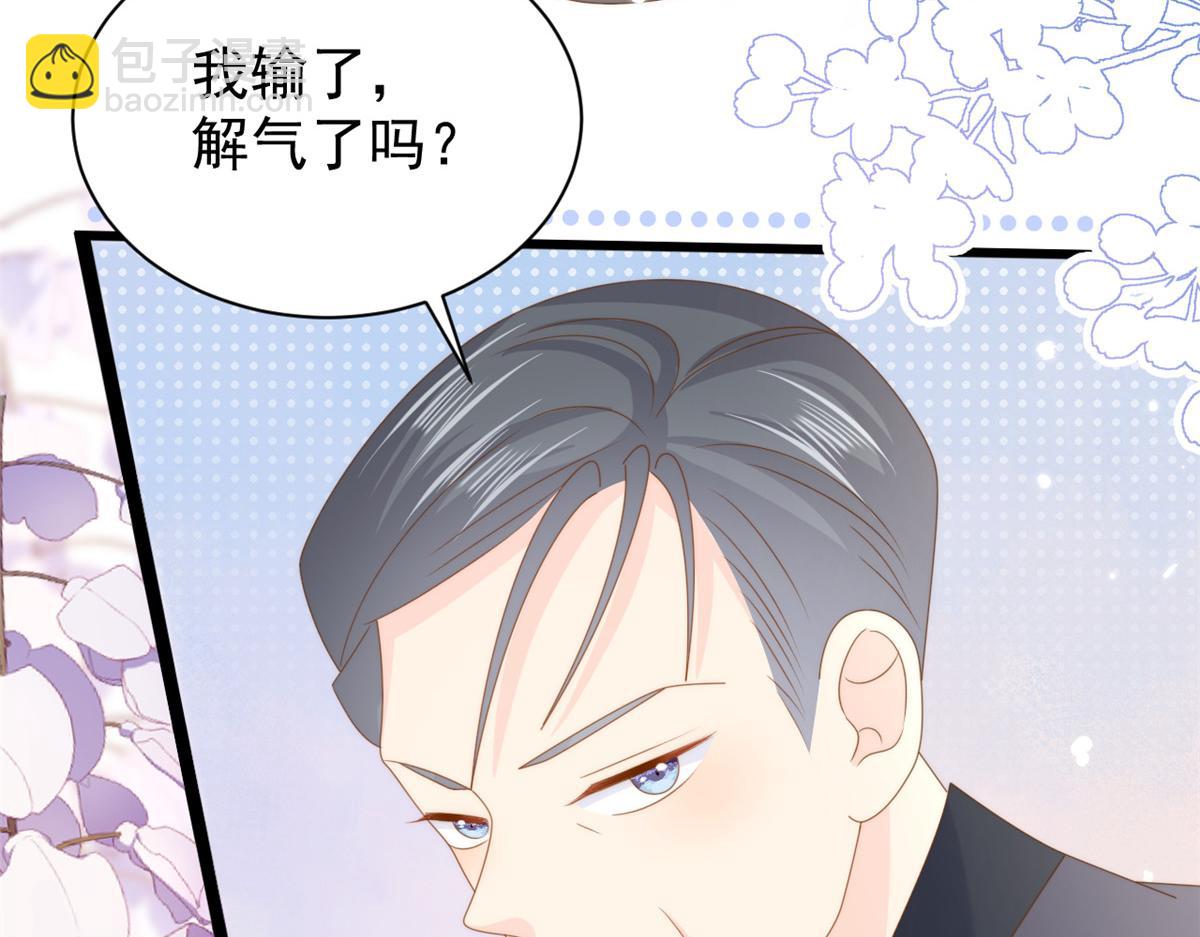 團寵大佬三歲半 - 第207話 盜版鎮南王！(2/2) - 5