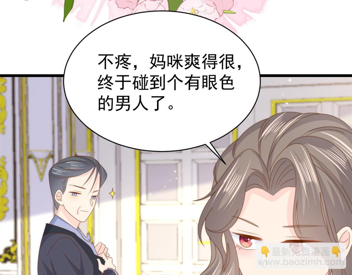 團寵大佬三歲半 - 第207話 盜版鎮南王！(2/2) - 5