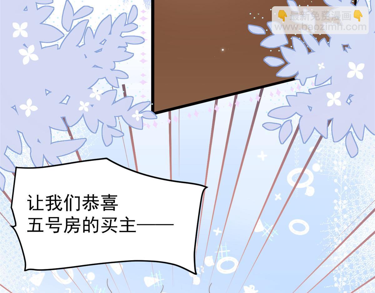 團寵大佬三歲半 - 第207話 盜版鎮南王！(1/2) - 8