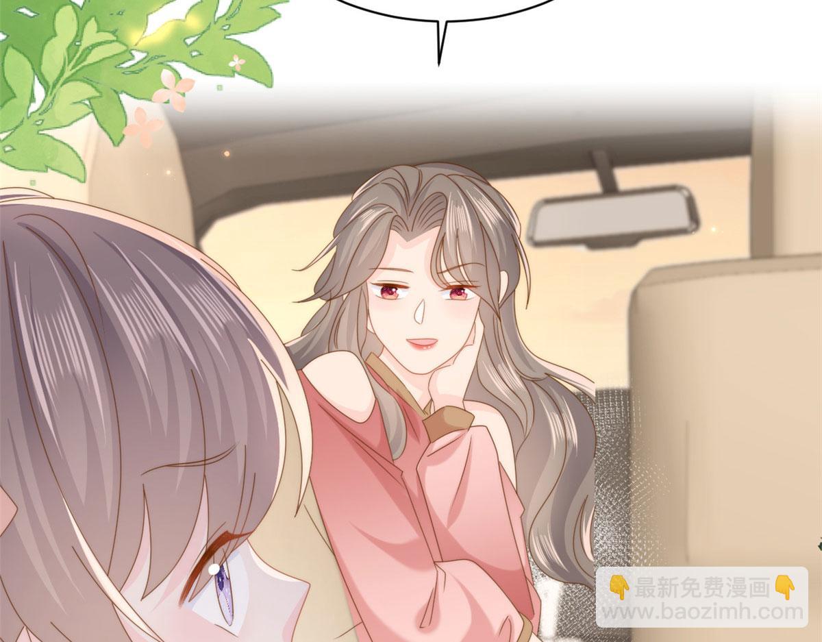 團寵大佬三歲半 - 第209話 前世今生的他(2/3) - 6