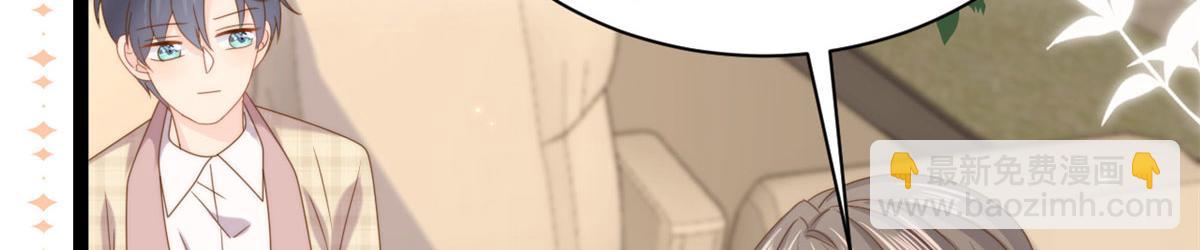 團寵大佬三歲半 - 第209話 前世今生的他(2/3) - 1