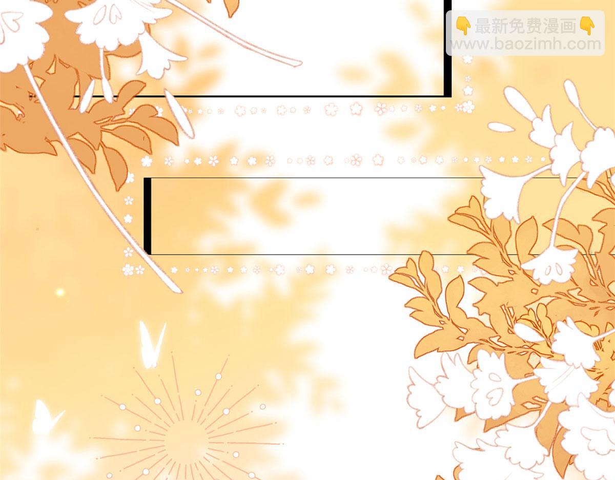 團寵大佬三歲半 - 第209話 前世今生的他(2/3) - 1