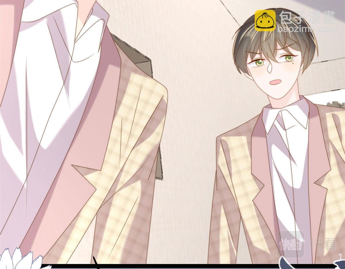 團寵大佬三歲半 - 第210話 血……恢復記憶的關鍵！(3/3) - 3