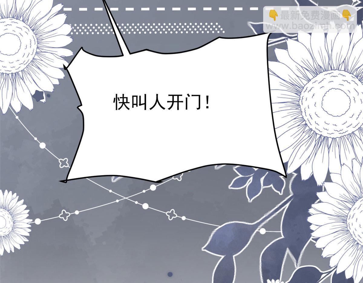 團寵大佬三歲半 - 第210話 血……恢復記憶的關鍵！(3/3) - 1