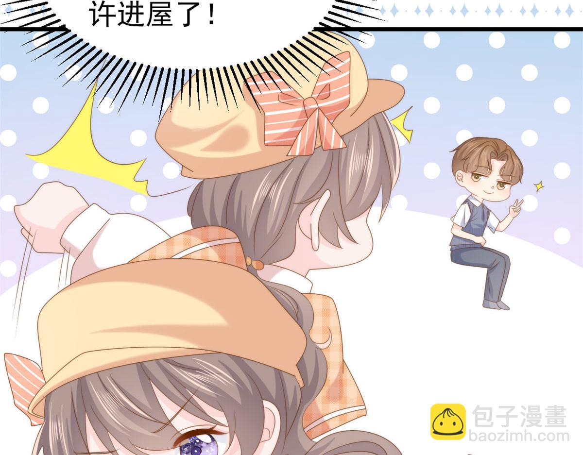 團寵大佬三歲半 - 第210話 血……恢復記憶的關鍵！(1/3) - 6