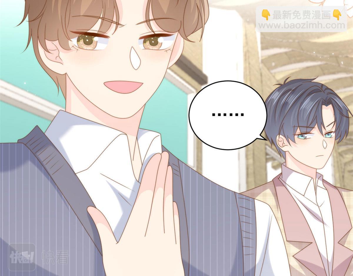 團寵大佬三歲半 - 第210話 血……恢復記憶的關鍵！(1/3) - 7