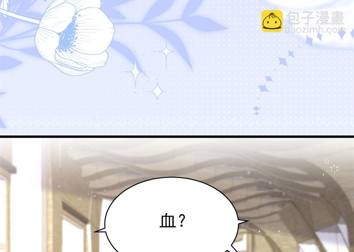 團寵大佬三歲半 - 第210話 血……恢復記憶的關鍵！(1/3) - 5