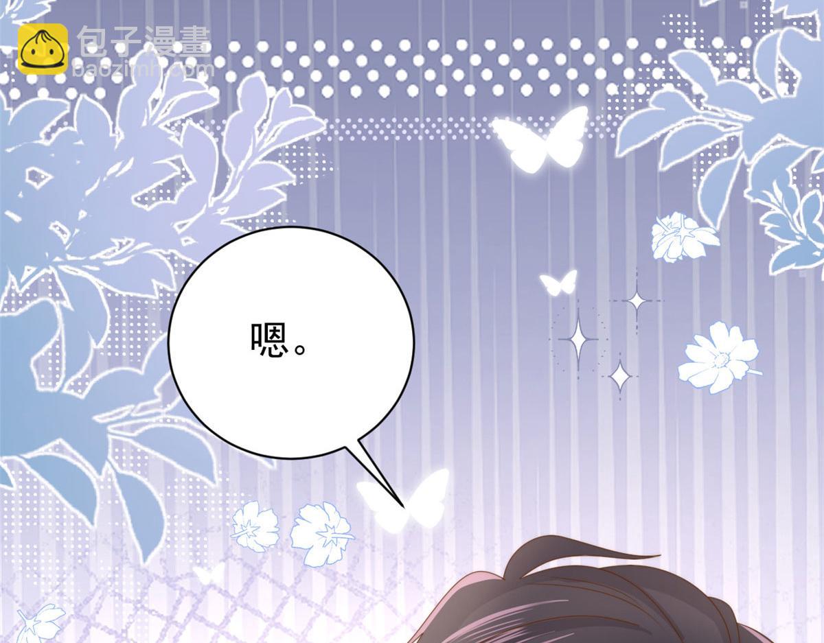 團寵大佬三歲半 - 第210話 血……恢復記憶的關鍵！(1/3) - 7