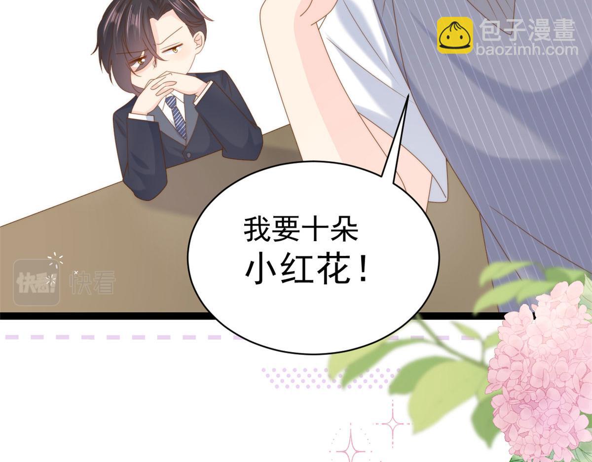 團寵大佬三歲半 - 第210話 血……恢復記憶的關鍵！(1/3) - 8