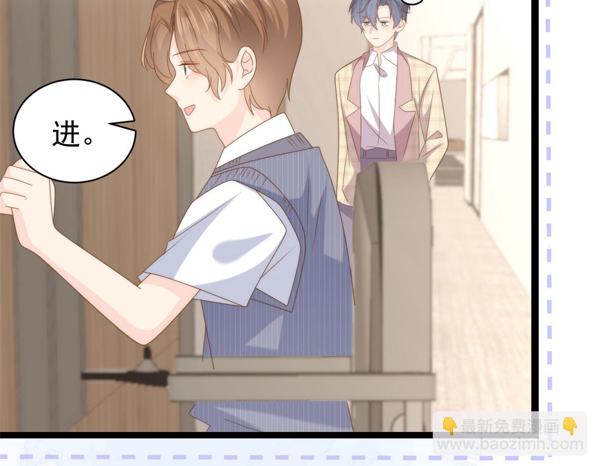 團寵大佬三歲半 - 第210話 血……恢復記憶的關鍵！(1/3) - 1