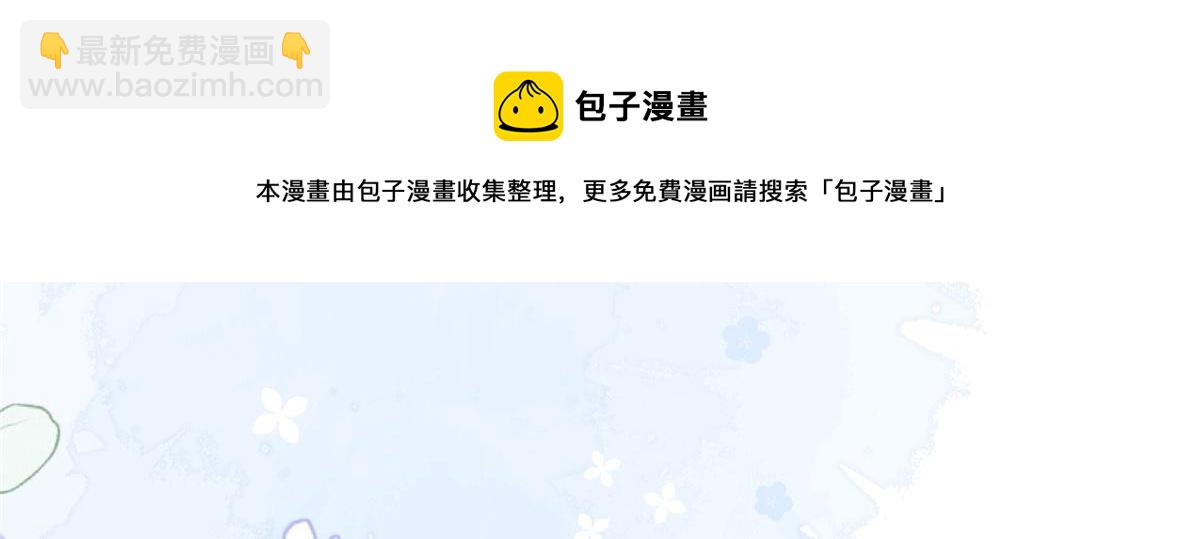 團寵大佬三歲半 - 第210話 血……恢復記憶的關鍵！(1/3) - 2