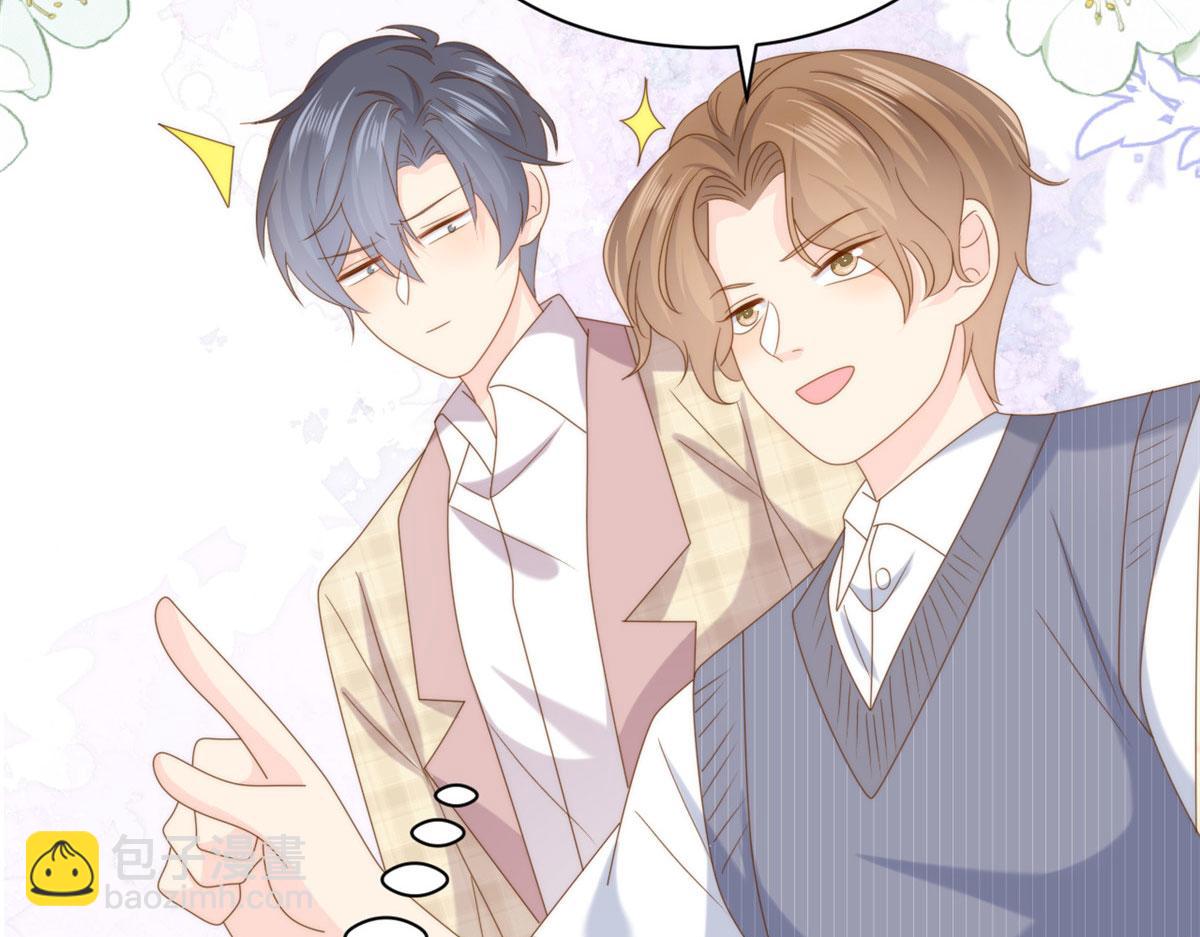 團寵大佬三歲半 - 第210話 血……恢復記憶的關鍵！(2/3) - 8