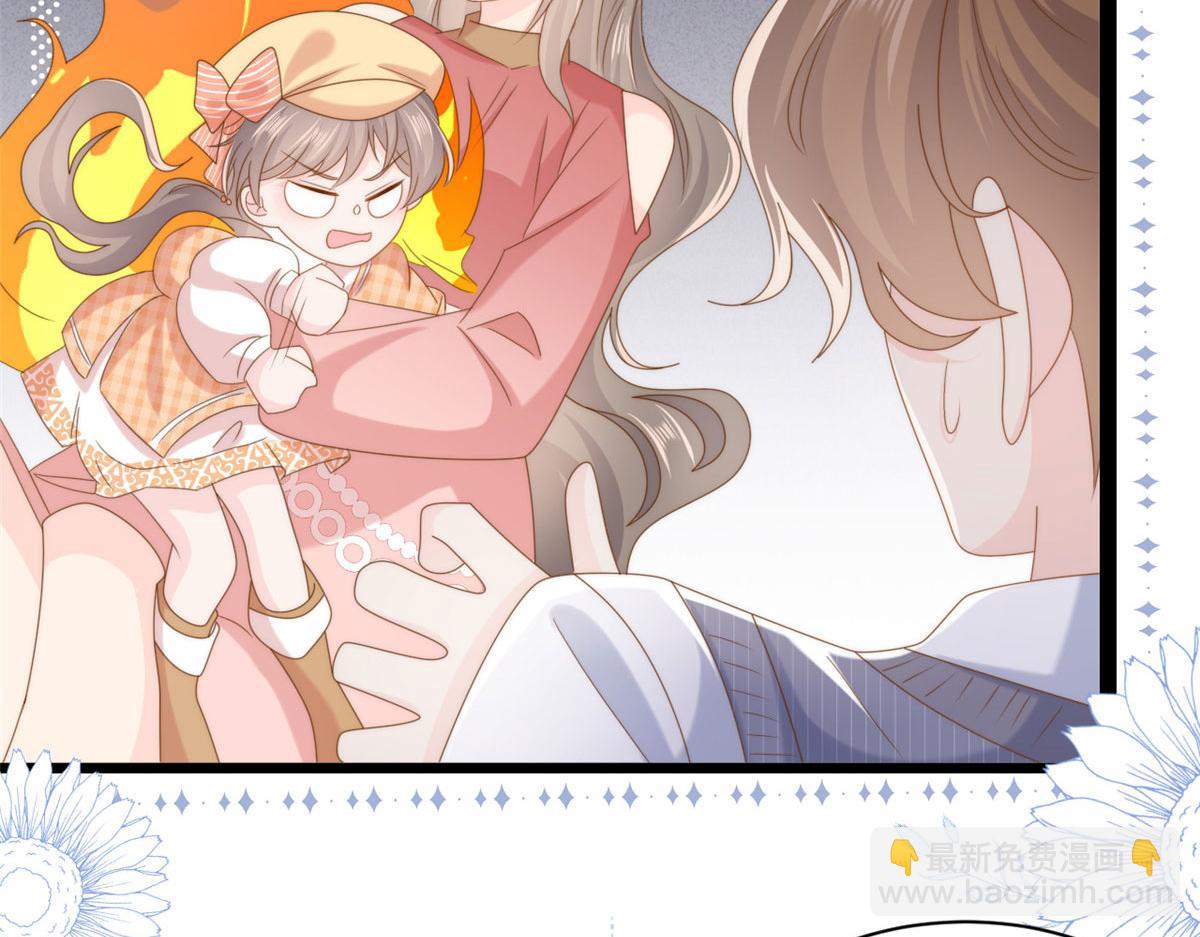 團寵大佬三歲半 - 第210話 血……恢復記憶的關鍵！(2/3) - 4