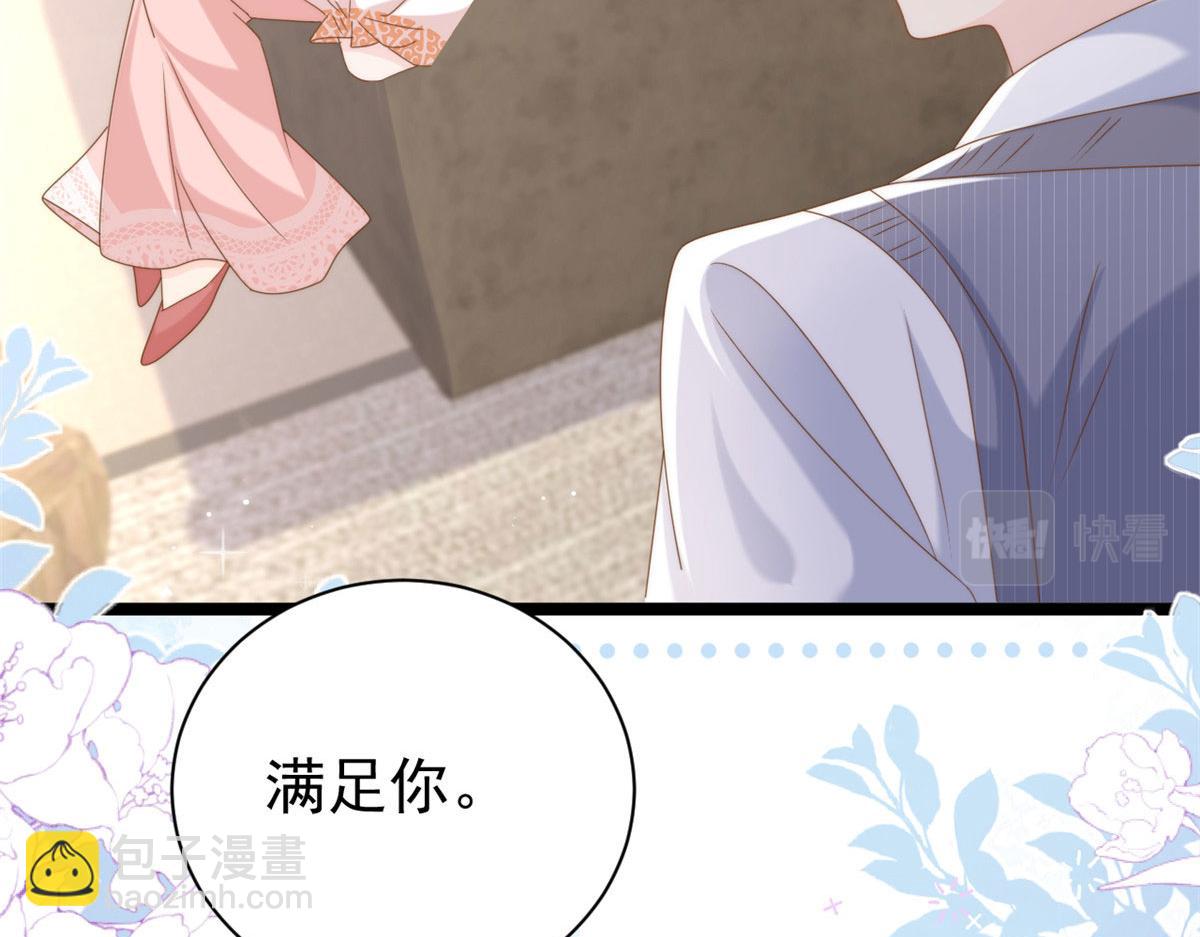 團寵大佬三歲半 - 第210話 血……恢復記憶的關鍵！(2/3) - 8