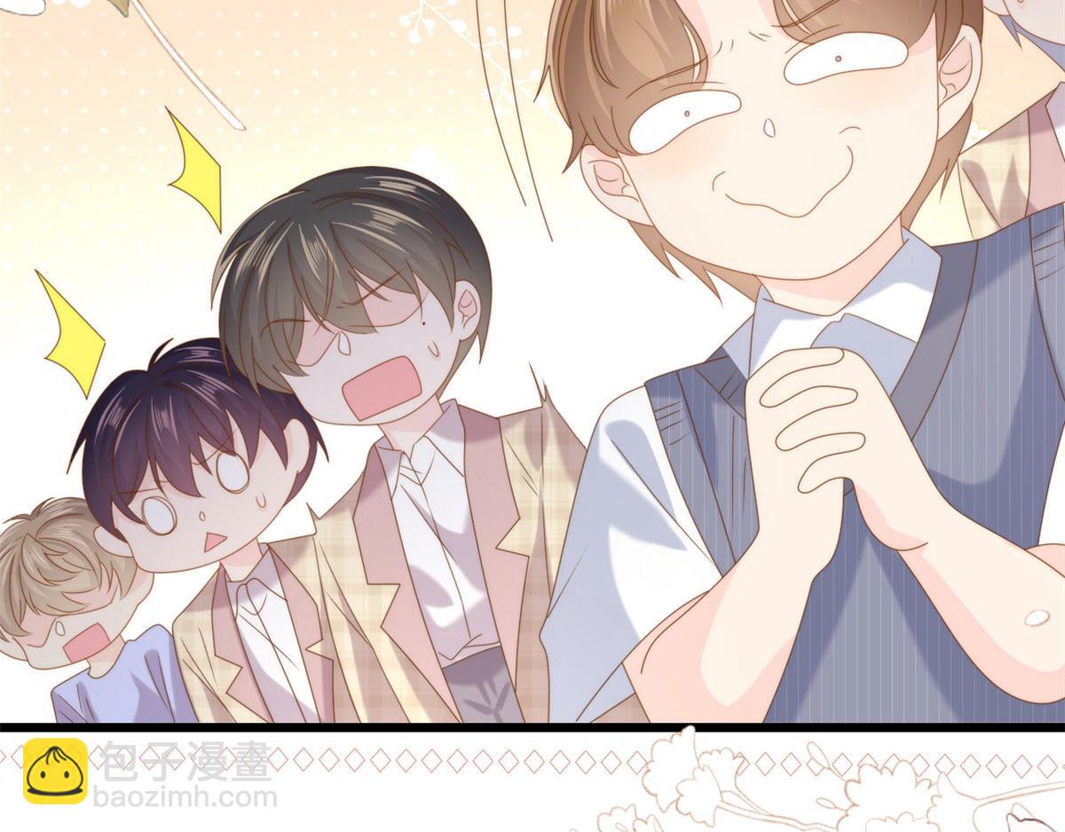 團寵大佬三歲半 - 第210話 血……恢復記憶的關鍵！(2/3) - 6