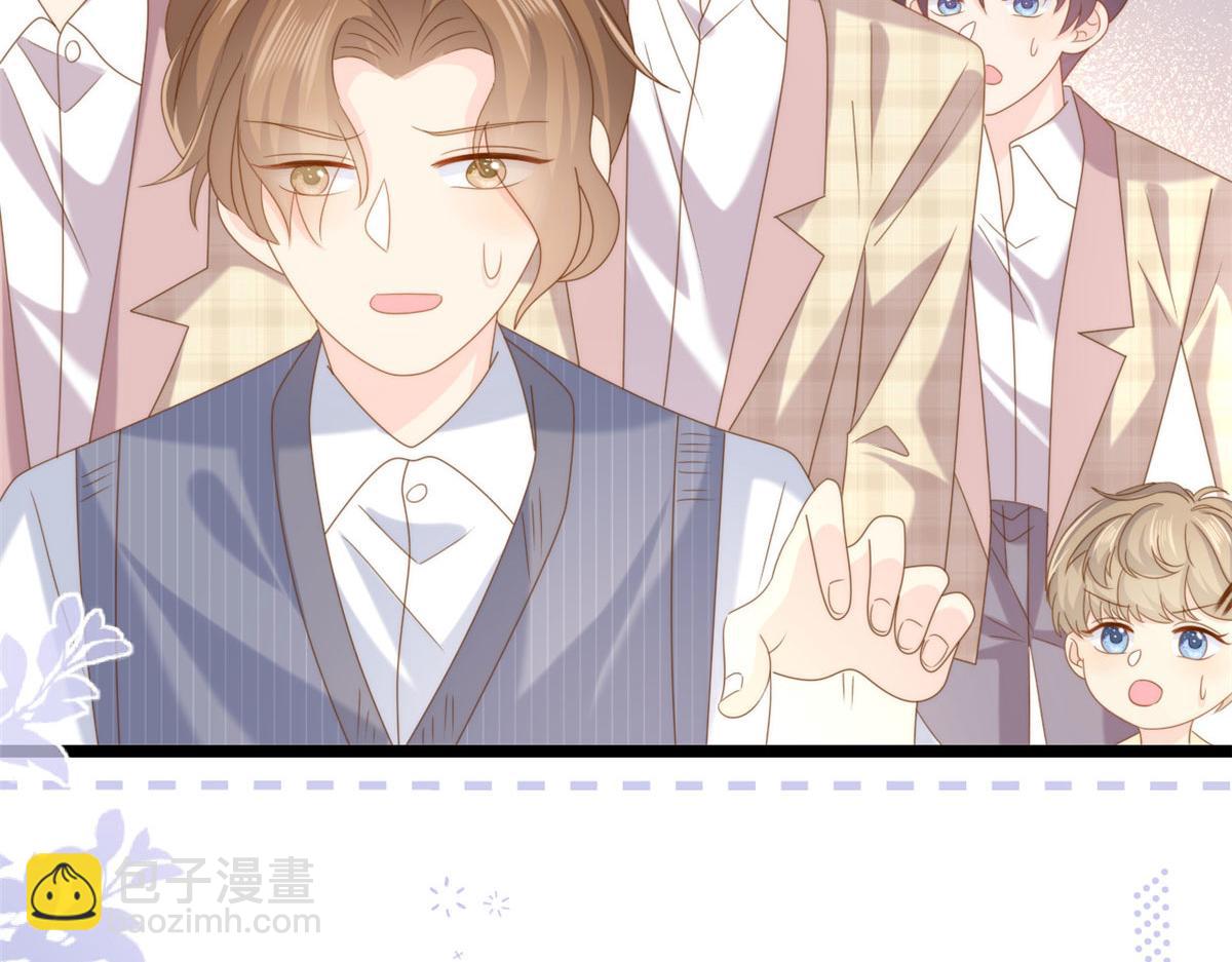 團寵大佬三歲半 - 第210話 血……恢復記憶的關鍵！(2/3) - 2