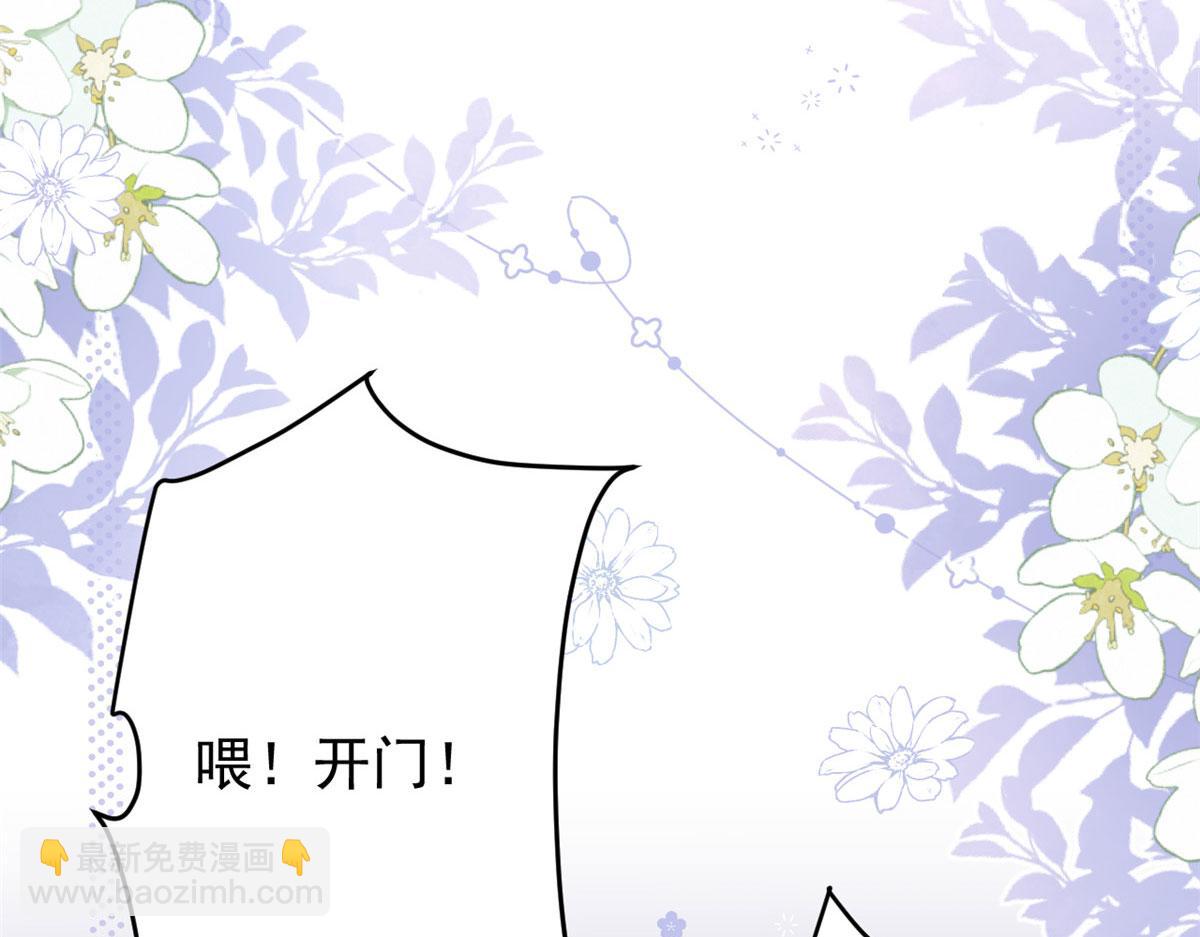 團寵大佬三歲半 - 第210話 血……恢復記憶的關鍵！(2/3) - 4