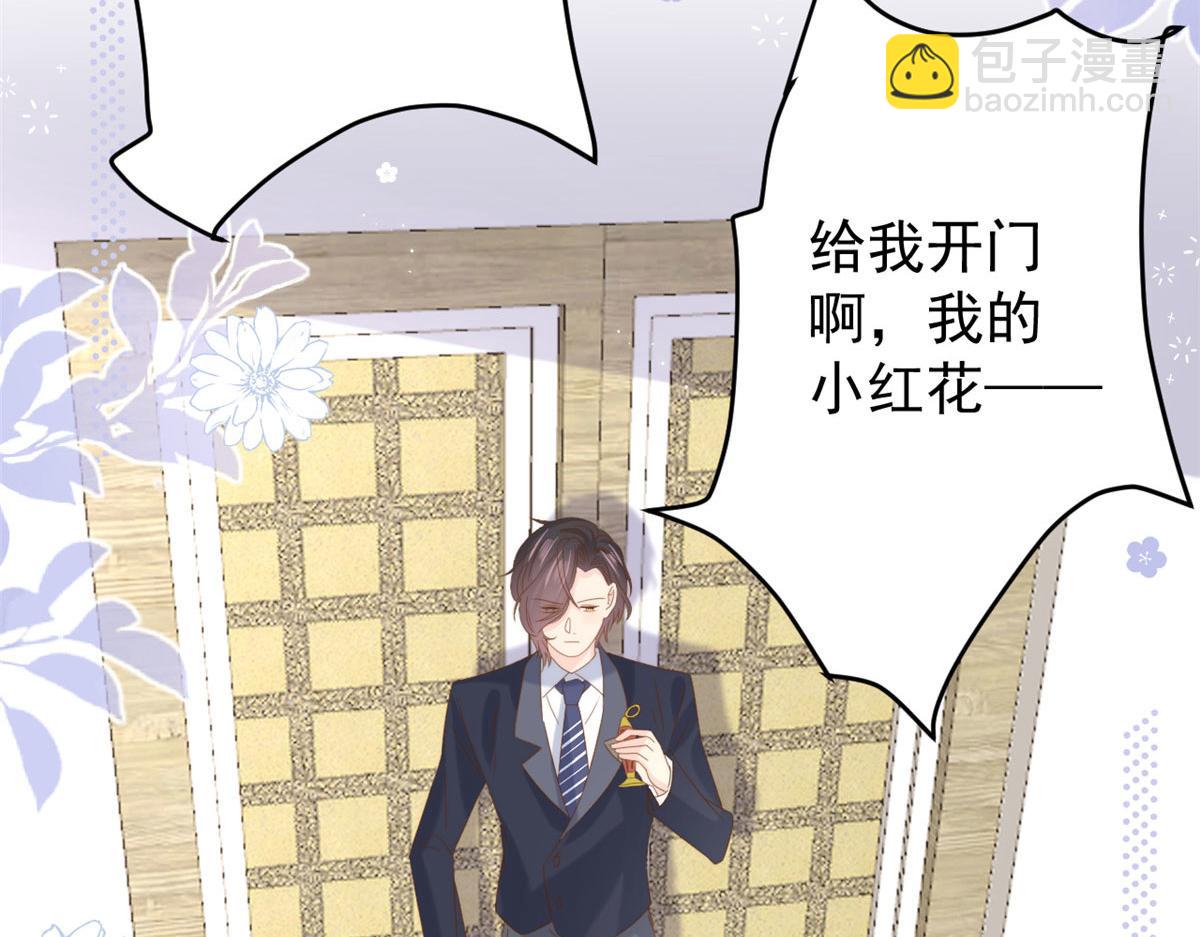 團寵大佬三歲半 - 第210話 血……恢復記憶的關鍵！(2/3) - 5