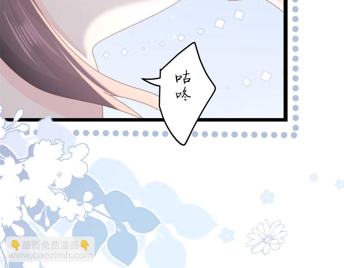 團寵大佬三歲半 - 第210話 血……恢復記憶的關鍵！(2/3) - 2