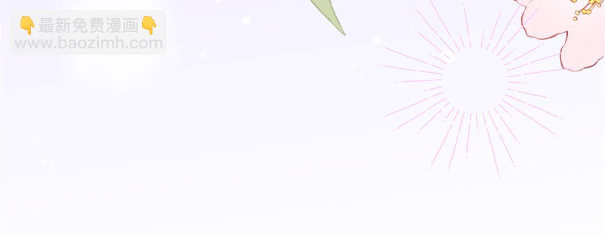 團寵大佬三歲半 - 第212話 感覺要被賣掉了？！(3/3) - 1