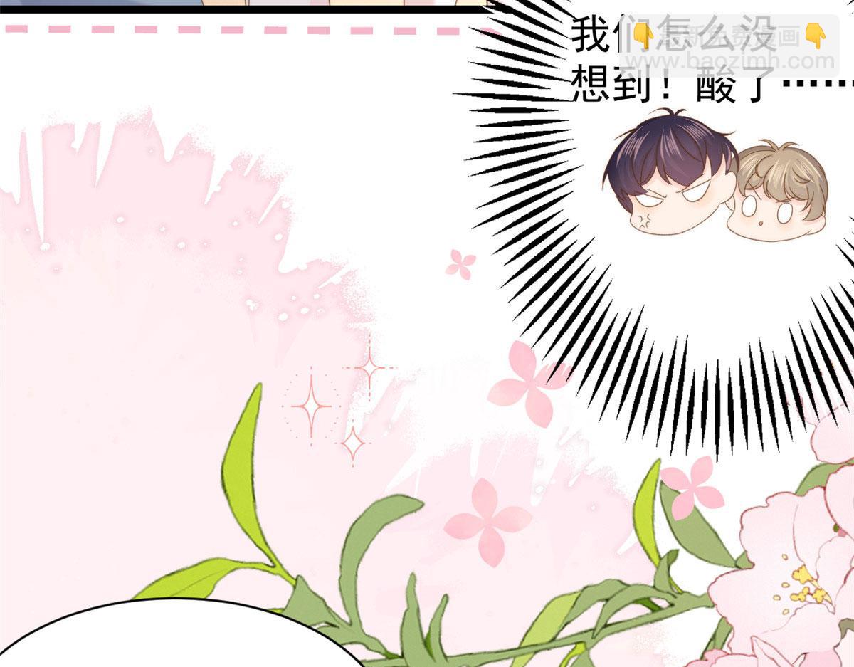 團寵大佬三歲半 - 第212話 感覺要被賣掉了？！(2/3) - 1