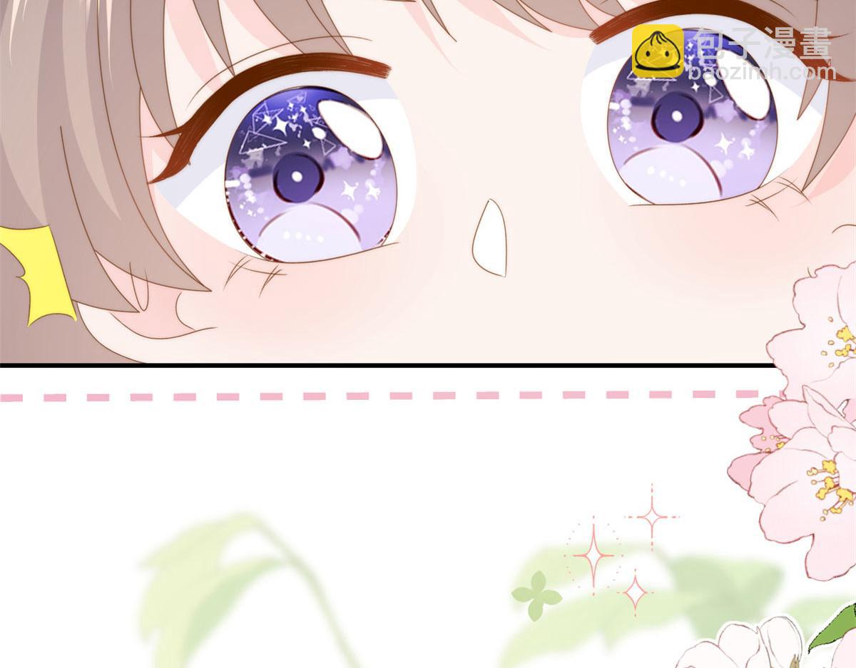 團寵大佬三歲半 - 第212話 感覺要被賣掉了？！(2/3) - 5