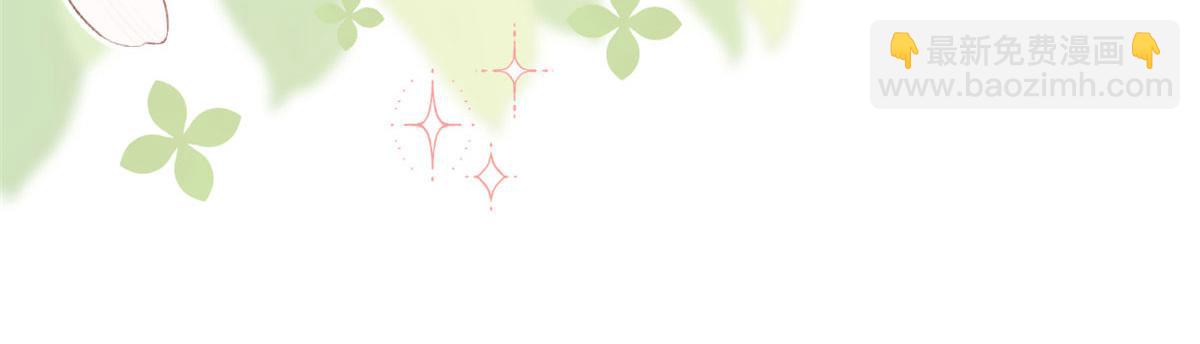 團寵大佬三歲半 - 第212話 感覺要被賣掉了？！(2/3) - 1