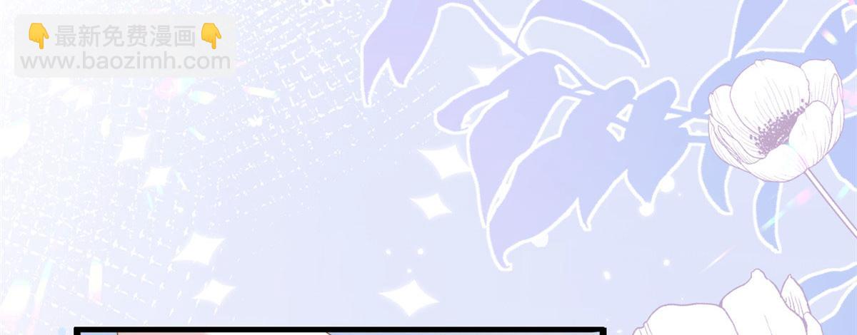 團寵大佬三歲半 - 第212話 感覺要被賣掉了？！(2/3) - 4