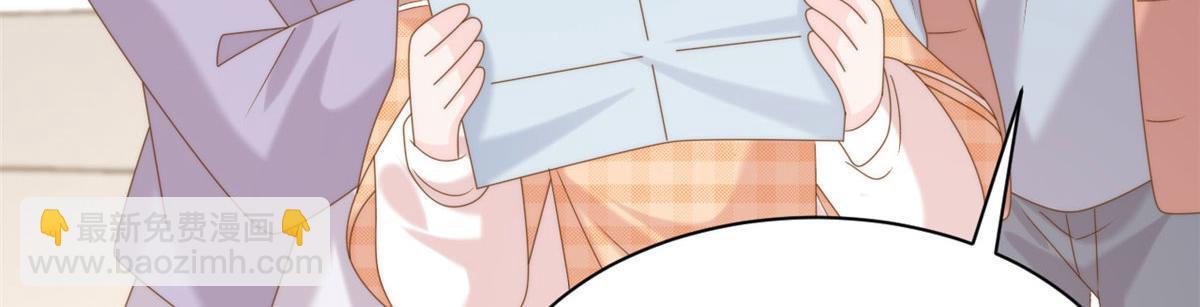 團寵大佬三歲半 - 第212話 感覺要被賣掉了？！(2/3) - 2