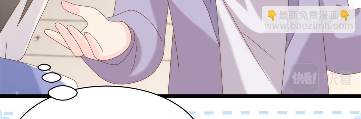 團寵大佬三歲半 - 第212話 感覺要被賣掉了？！(2/3) - 5