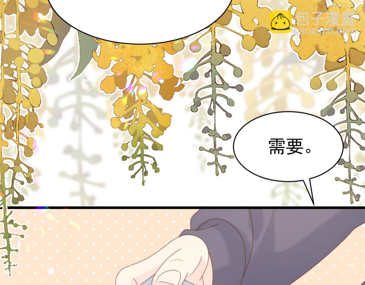 團寵大佬三歲半 - 第212話 感覺要被賣掉了？！(2/3) - 7