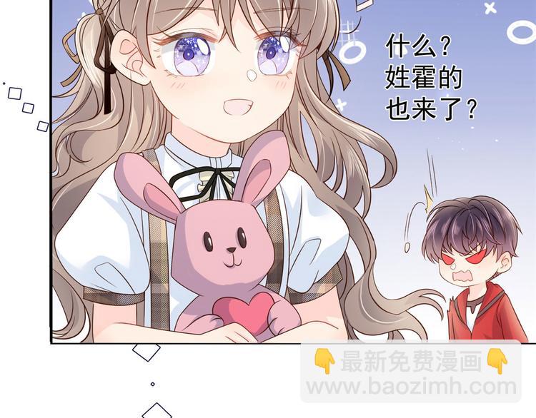 團寵大佬三歲半 - 第22話 妹妹的嘴,哄人的鬼!(1/3) - 3