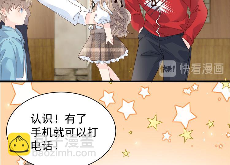 團寵大佬三歲半 - 第22話 妹妹的嘴,哄人的鬼!(2/3) - 6