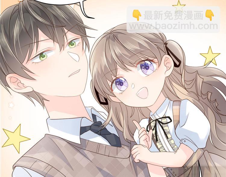 團寵大佬三歲半 - 第22話 妹妹的嘴,哄人的鬼!(2/3) - 7